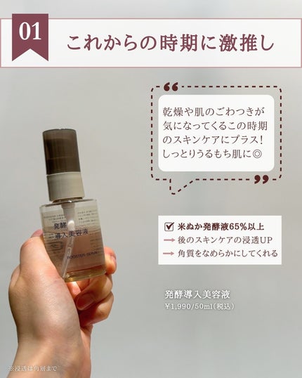 スウィートアーモンドオイル/無印良品/ボディオイルを使ったクチコミ(3枚目)