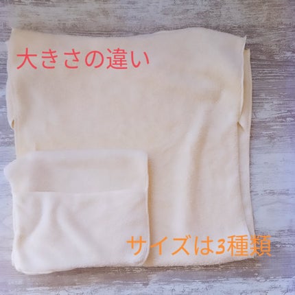 ハナカイドウ on LIPS 「DAISOペットタオルマイクロファイバーサイズは4種類(私が確..」(4枚目)