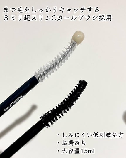 アイラッシュエッセンシャルセラム/epais/まつげ美容液を使ったクチコミ(3枚目)