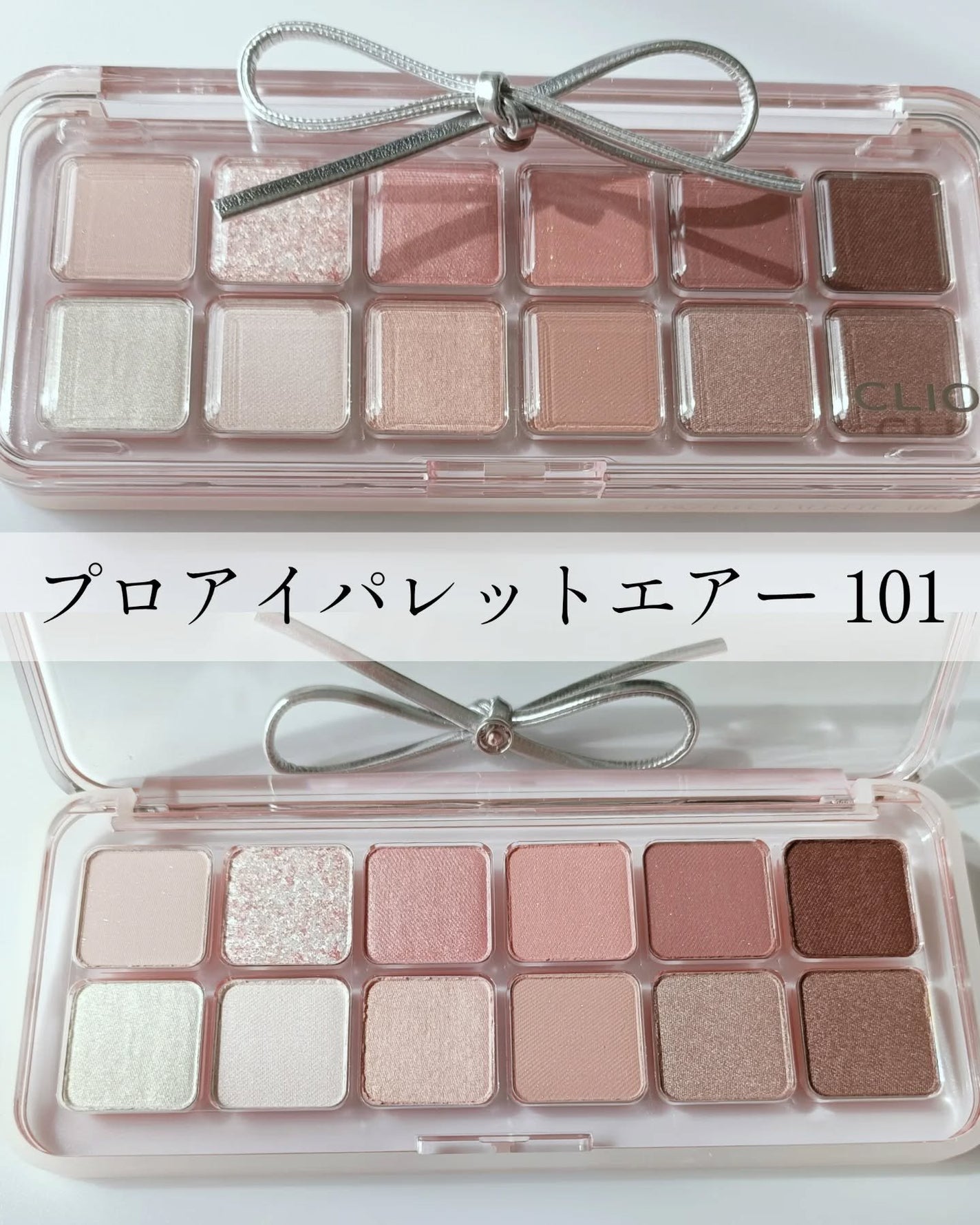 プロ アイ パレット エアー/CLIO/アイシャドウパレットを使ったクチコミ(5枚目)