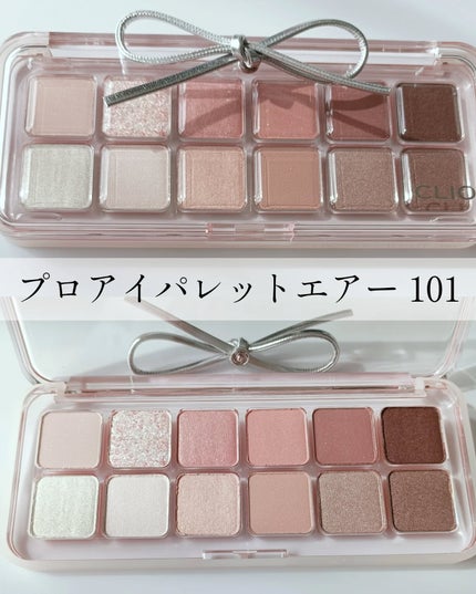プロ アイ パレット エアー/CLIO/アイシャドウパレットを使ったクチコミ(5枚目)