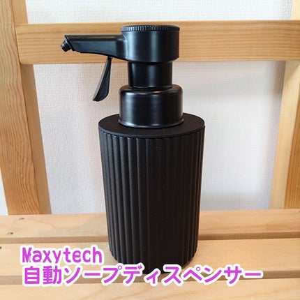 を使ったクチコミ(1枚目)