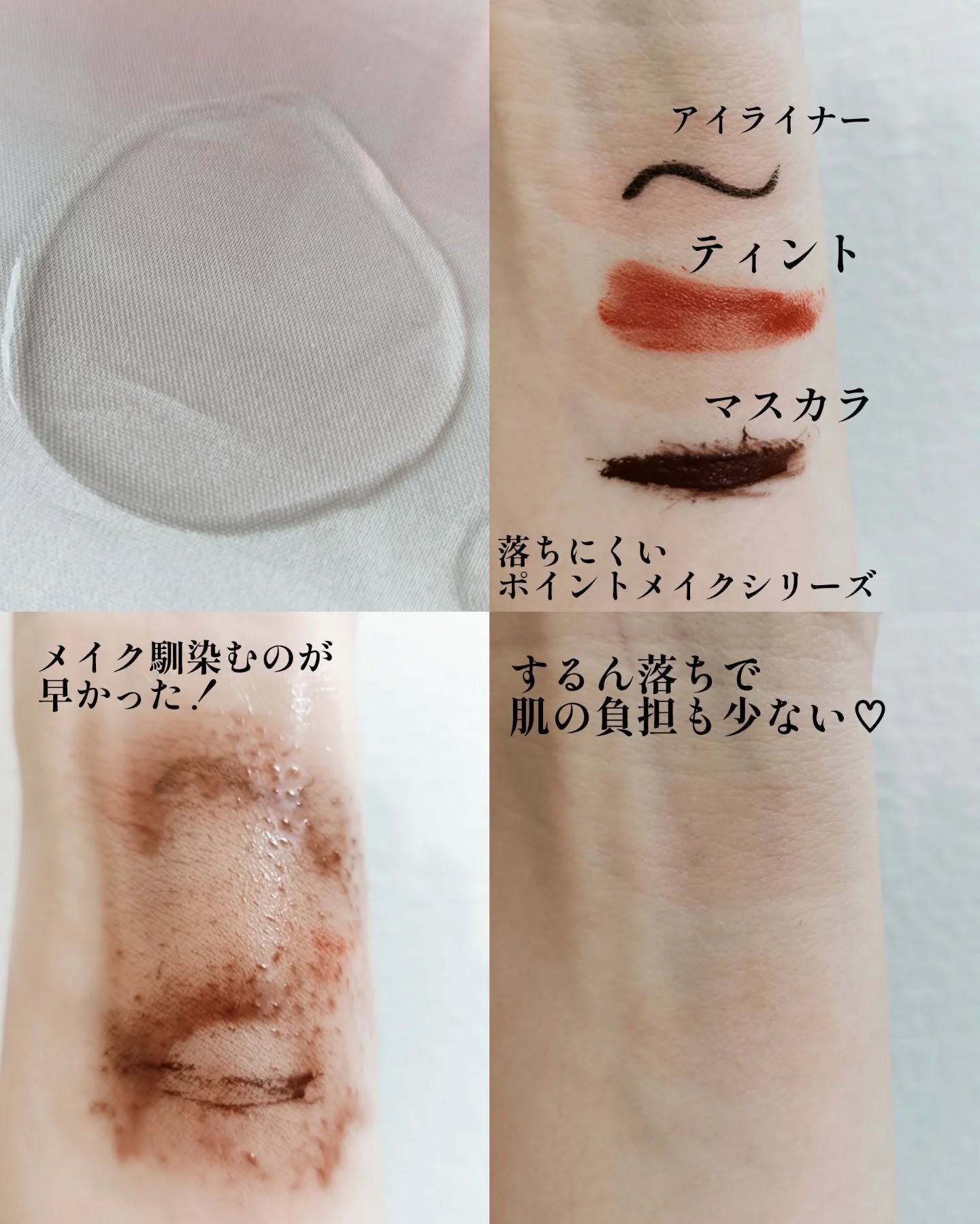 AZケア トナーパッド/VT/トナーパッドを使ったクチコミ（3枚目）