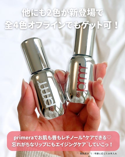 レチノール ボリューム リップセラム/primera/リップグロスを使ったクチコミ(5枚目)