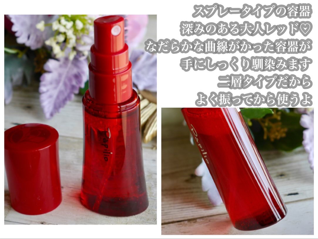 オイル＆エッセンス ミスト/Papilio/ミスト状化粧水を使ったクチコミ（3枚目）