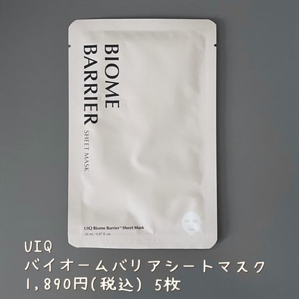 バイオームバリアシートマスク/UIQ/シートマスク・パックを使ったクチコミ(5枚目)