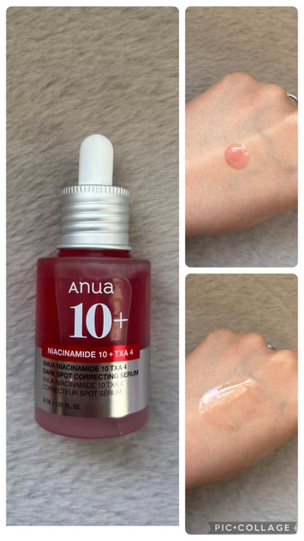ダークスポットセラム/Anua/美容液を使ったクチコミ(1枚目)