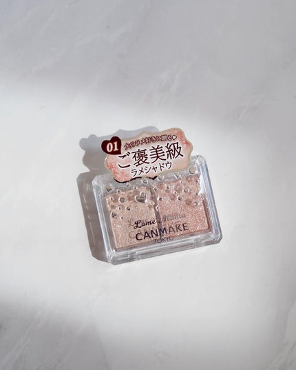 ラメマニア/キャンメイク/アイシャドウを使ったクチコミ(4枚目)