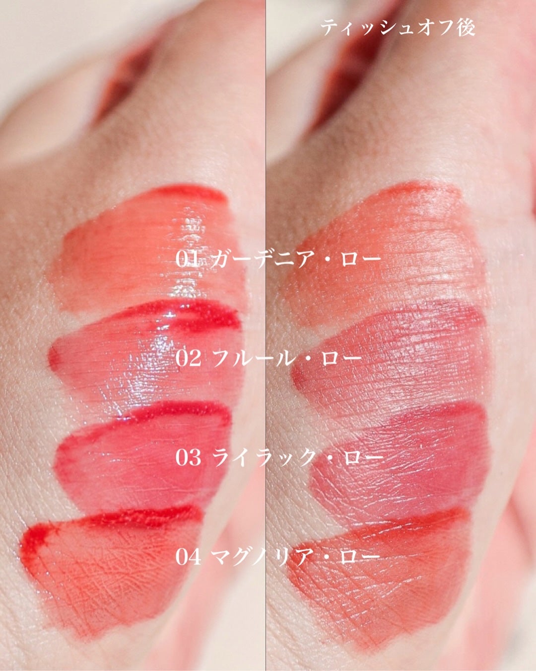 ローティント/BBIA/リップティントを使ったクチコミ(4枚目)