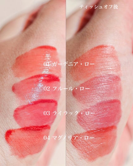 ローティント/BBIA/リップティントを使ったクチコミ(4枚目)