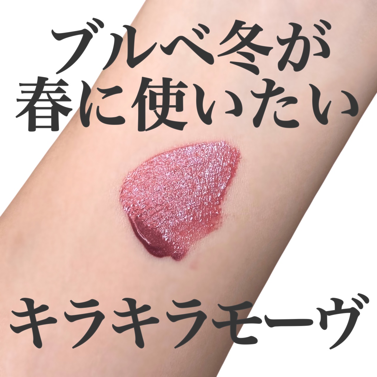 ウォーターリズムグロウティント/TIRTIR(ティルティル)/リップティントを使ったクチコミ（1枚目）