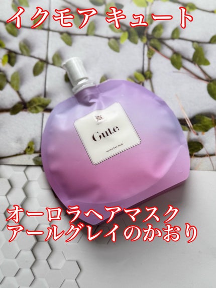 キュートヘアケアエッセンス/iqumore/頭皮ローションを使ったクチコミ(4枚目)