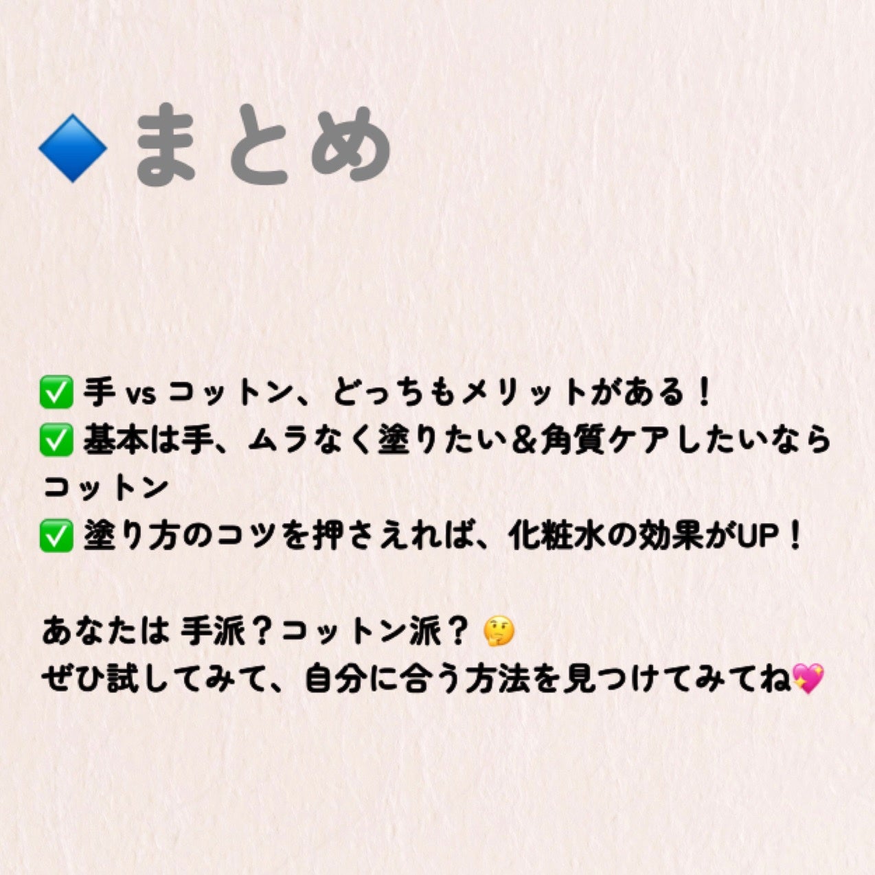 薬用ローション(とてもしっとり)/IHADA/化粧水を使ったクチコミ(8枚目)