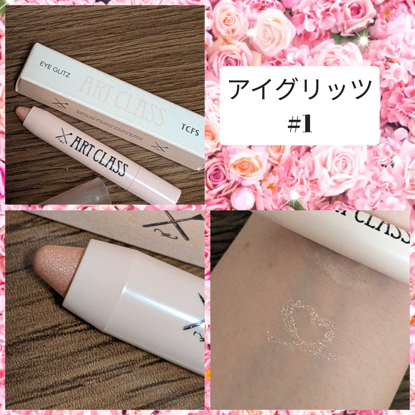 アートクラスバイロダン シェーディング/too cool for school/シェーディングを使ったクチコミ(4枚目)