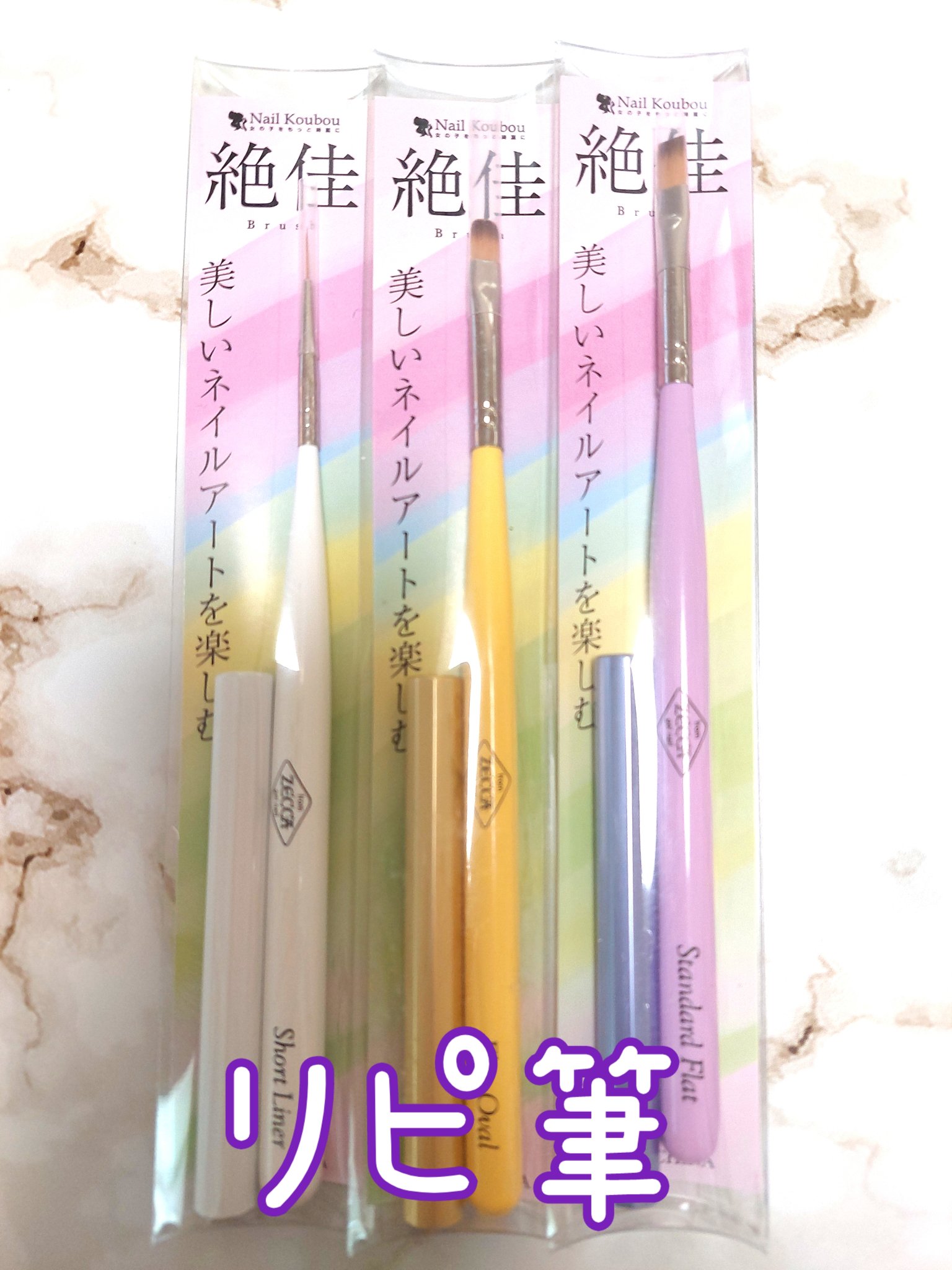 5ミクロンマグネット/ネイル工房/ジェルネイルを使ったクチコミ（3枚目）