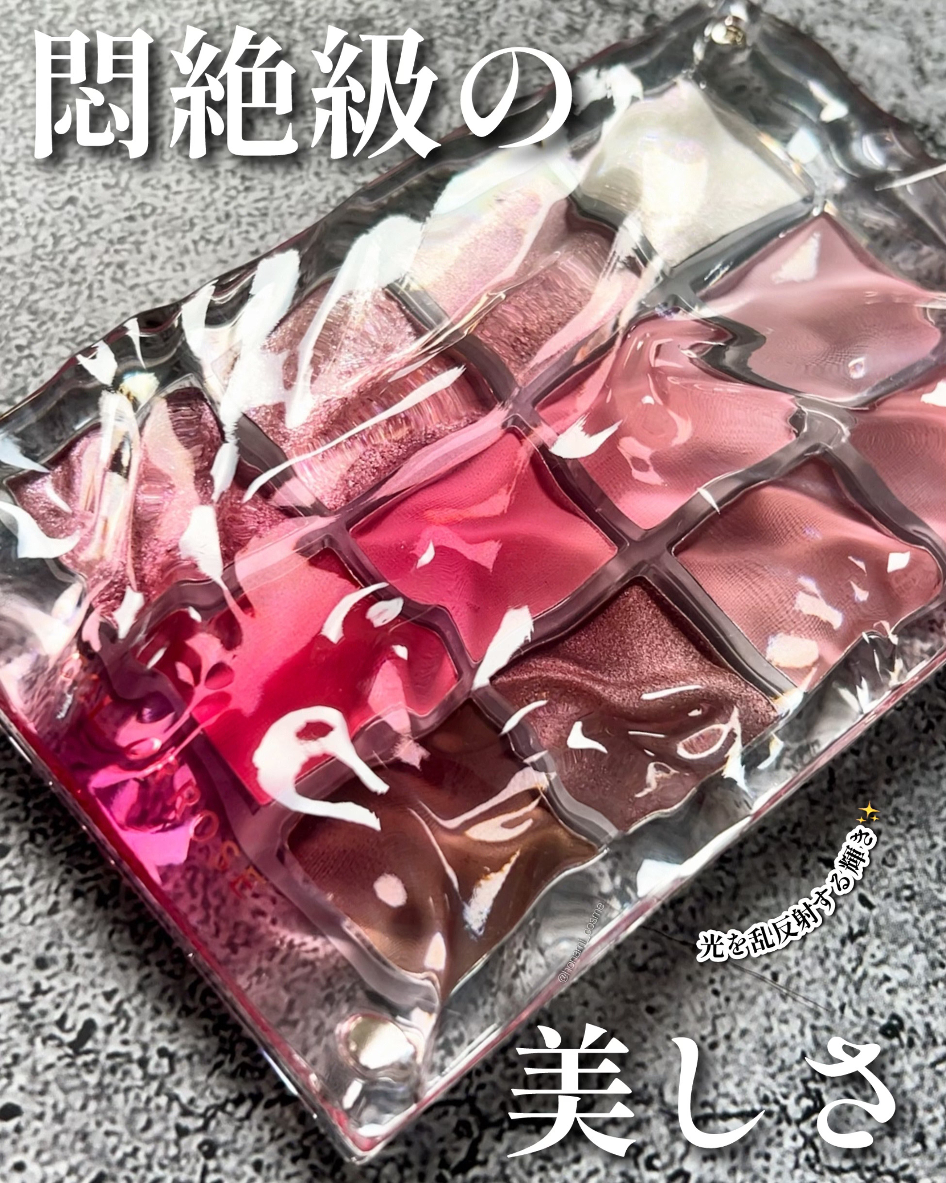 水面アイシャドウパレット 01 桜貝ピンク/COLORROSE/アイシャドウパレットを使ったクチコミ（3枚目）