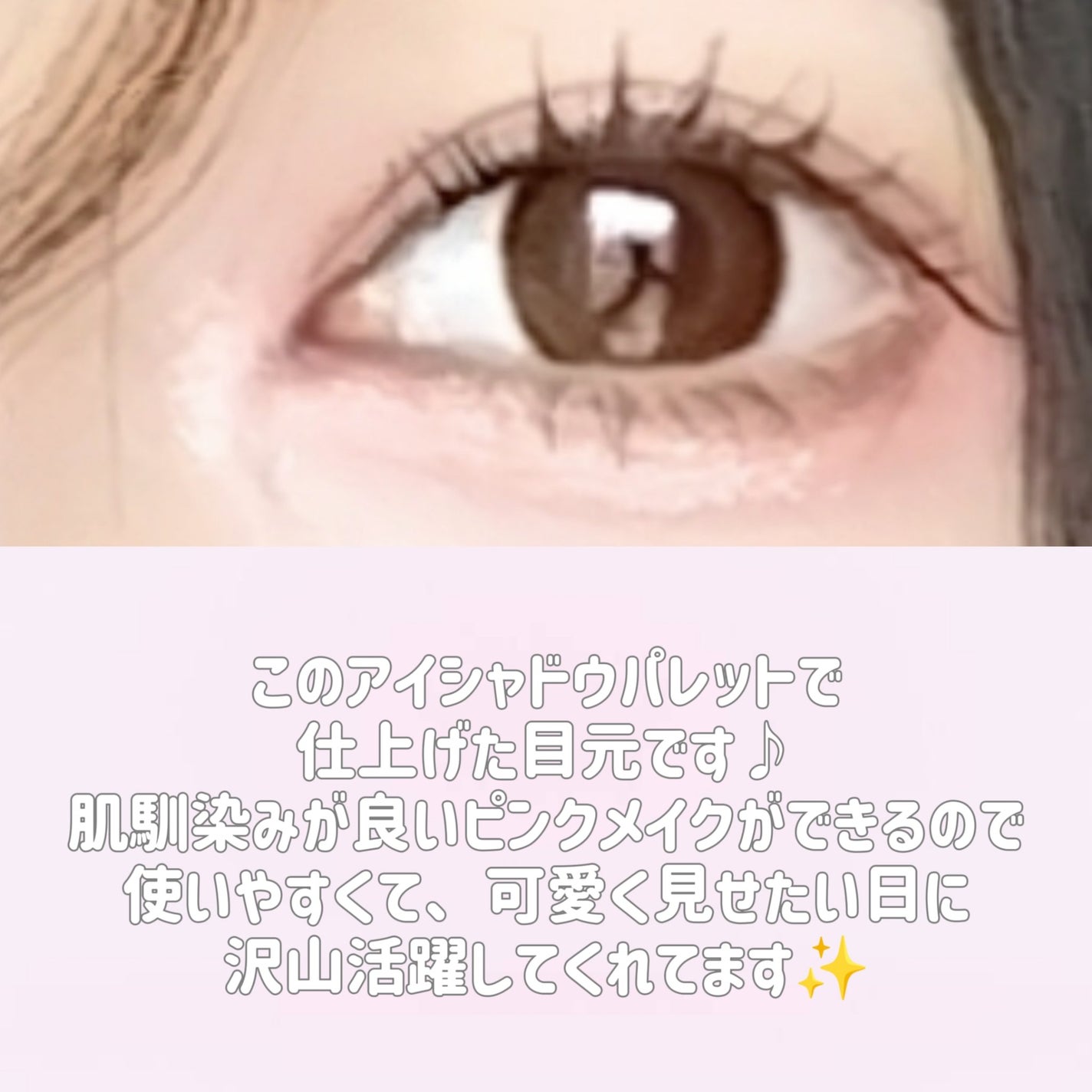 オールテイクムードライクパレット/PERIPERA/アイシャドウパレットを使ったクチコミ(4枚目)