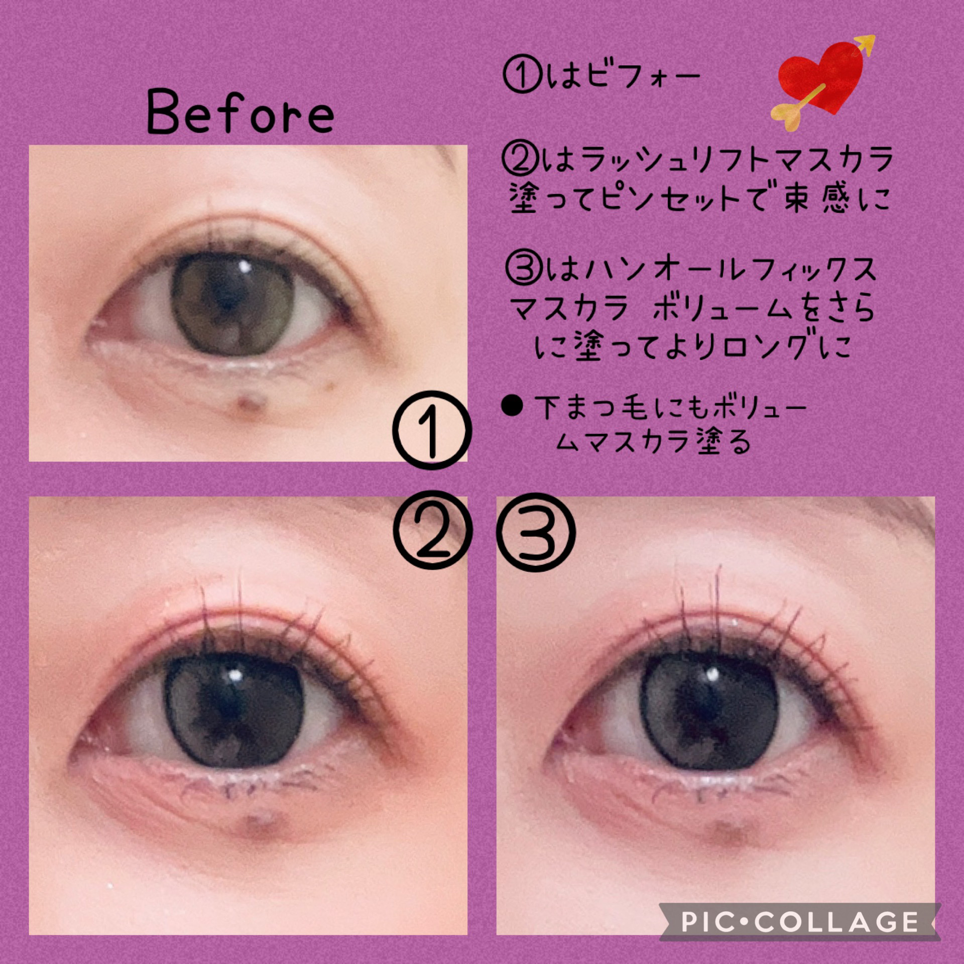 ラッシュリフトマスカラ/ヒロインメイク/マスカラを使ったクチコミ（1枚目）