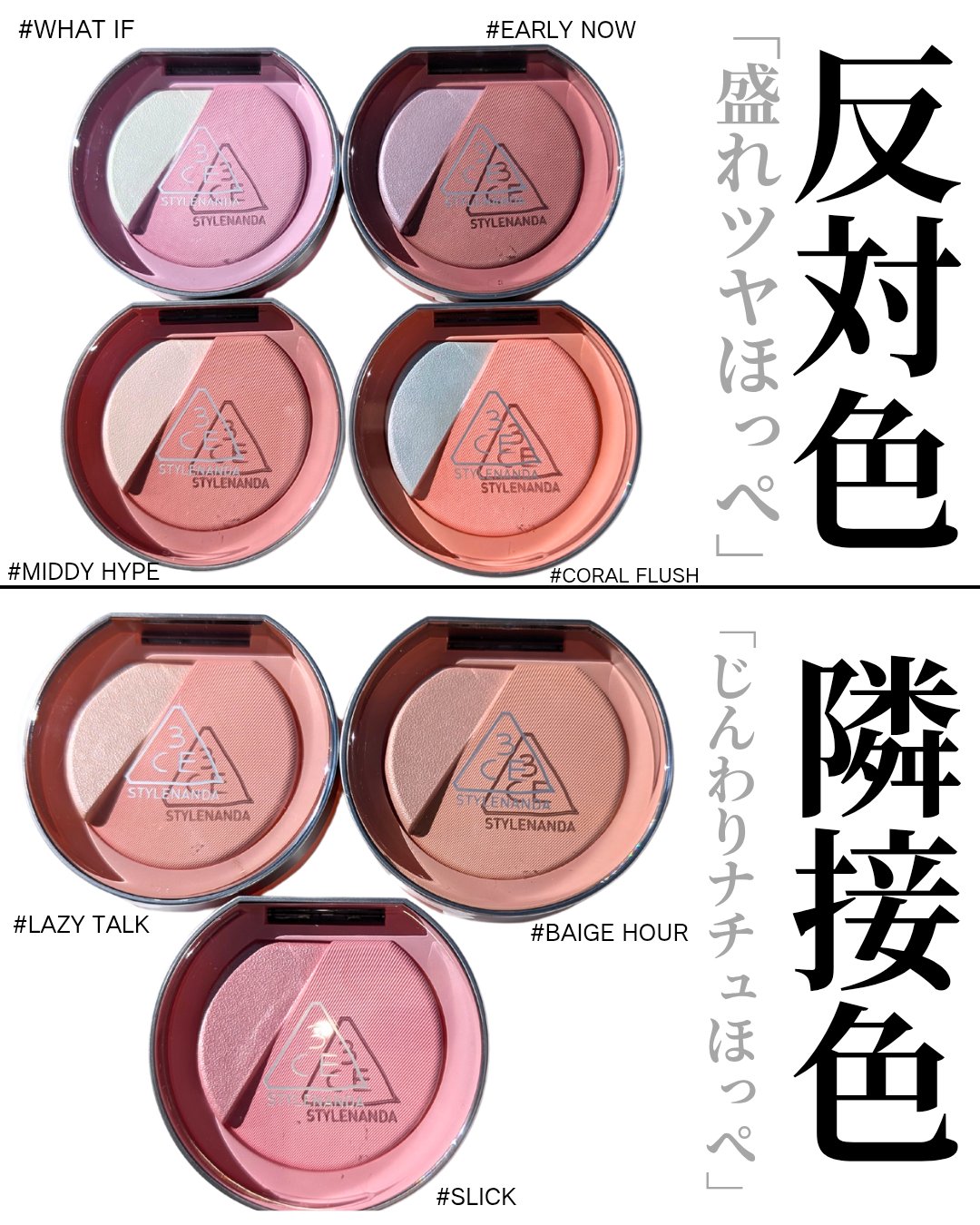 3CE ブラッシュライター/3CE/パウダーチークを使ったクチコミ（3枚目）