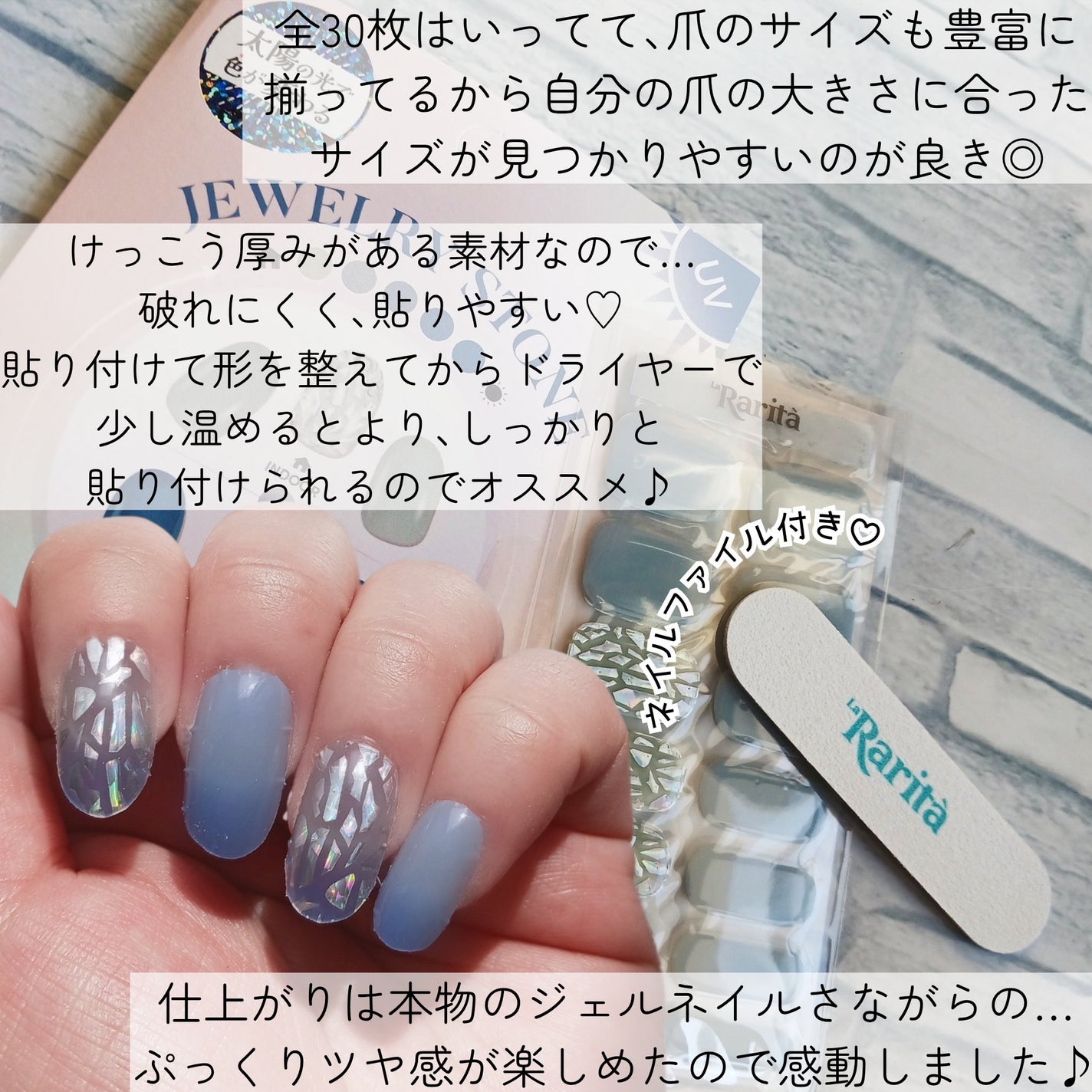 SUNNY RECIPE COLOR CHANGE GEL NAIL/SUNNY RECIPE/ネイルシールを使ったクチコミ(3枚目)