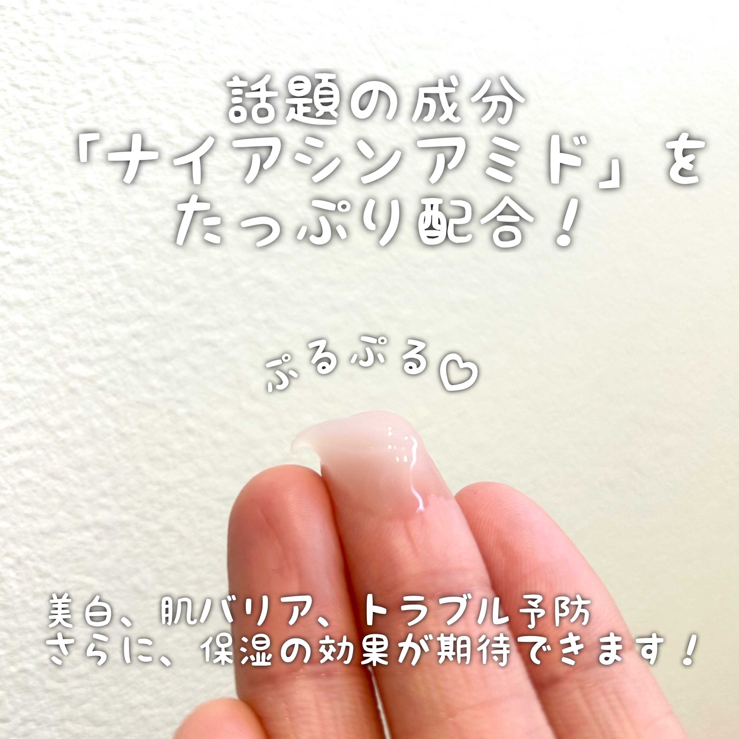 BnDヒップクリーム/BnD/バスト・ヒップケアを使ったクチコミ（3枚目）