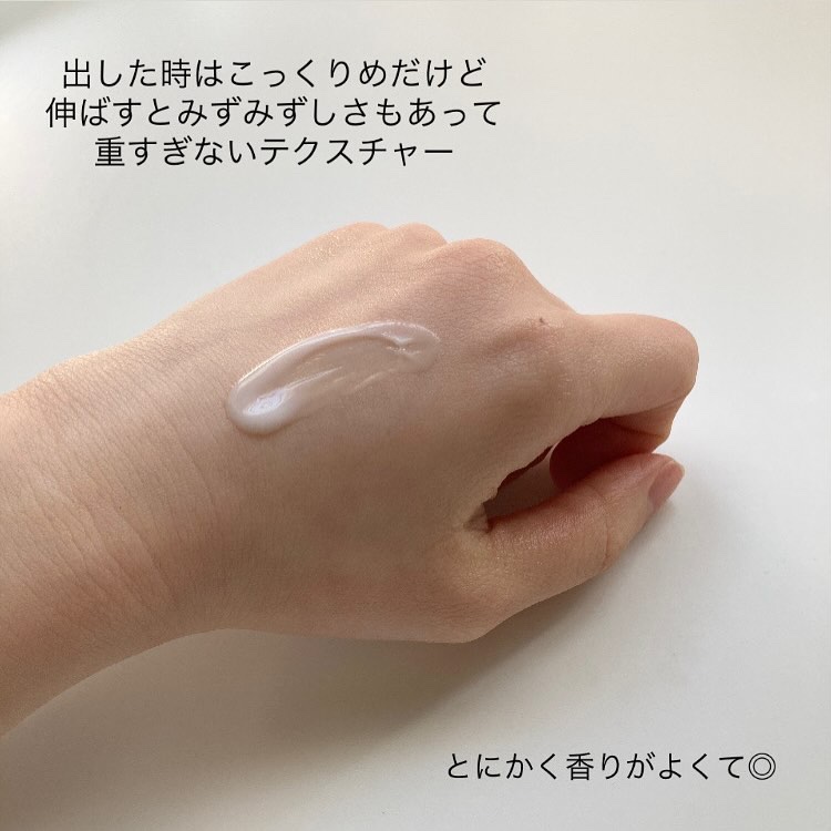 サミュ PHセンシティブクリーム/SAM'U/フェイスクリームを使ったクチコミ（3枚目）