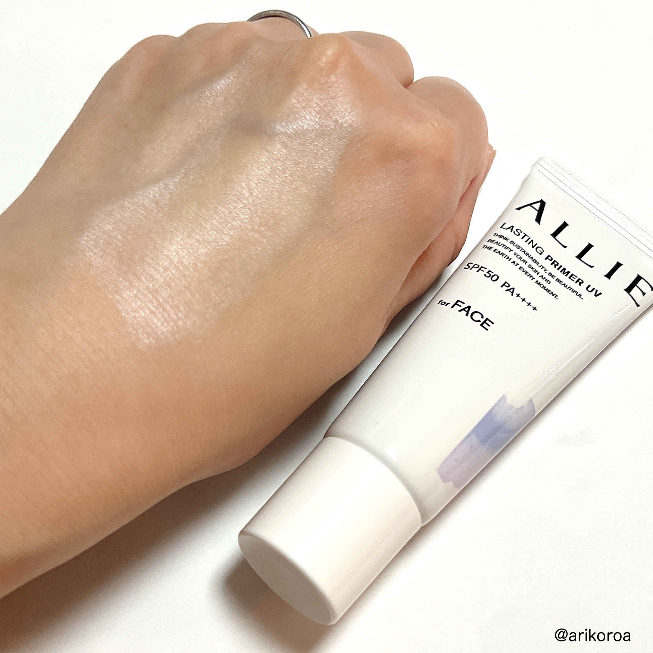 アリィー クロノビューティ ラスティングプライマーUV/アリィー/日焼け止めジェルを使ったクチコミ（3枚目）
