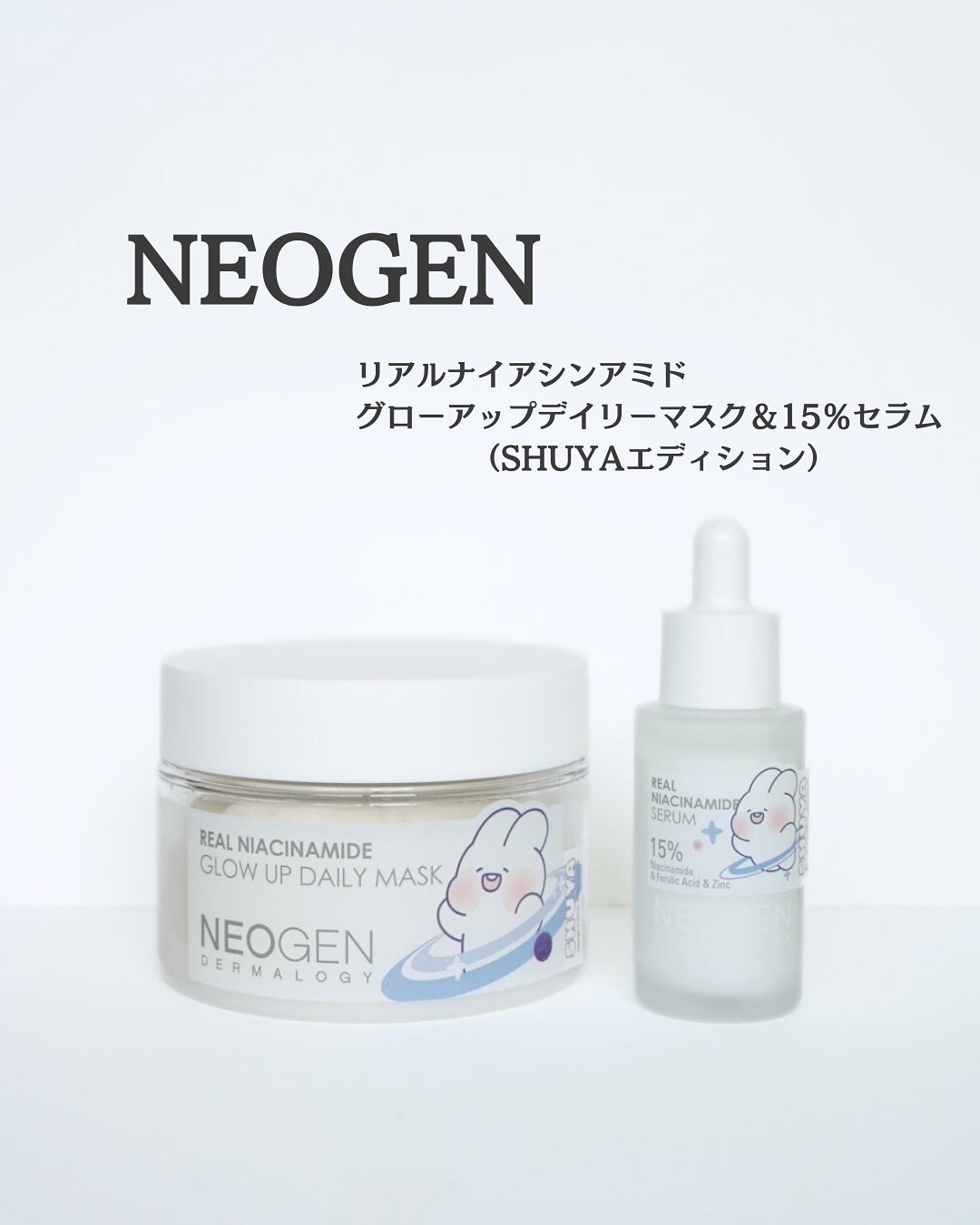 リアルナイアシンアミドセラム/NEOGEN/美容液を使ったクチコミ(1枚目)
