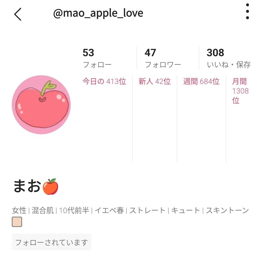 りのん on LIPS 「宣伝この投稿を見つけて下さりありがとうございます🖐🏻りのんです..」(4枚目)