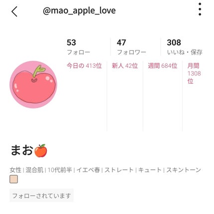 りのん on LIPS 「宣伝この投稿を見つけて下さりありがとうございます🖐🏻りのんです..」(4枚目)