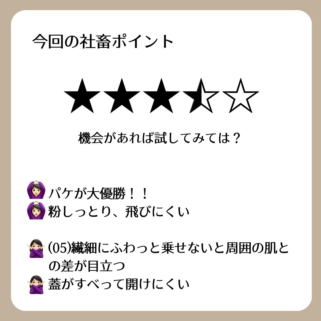 ディオールスキン フォーエヴァー グロウ ルミナイザー/Dior/ハイライトを使ったクチコミ(4枚目)