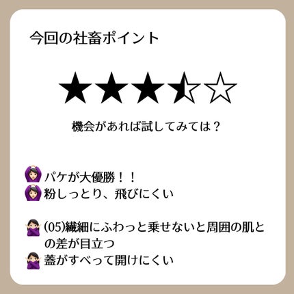 ディオールスキン フォーエヴァー グロウ ルミナイザー/Dior/ハイライトを使ったクチコミ(4枚目)