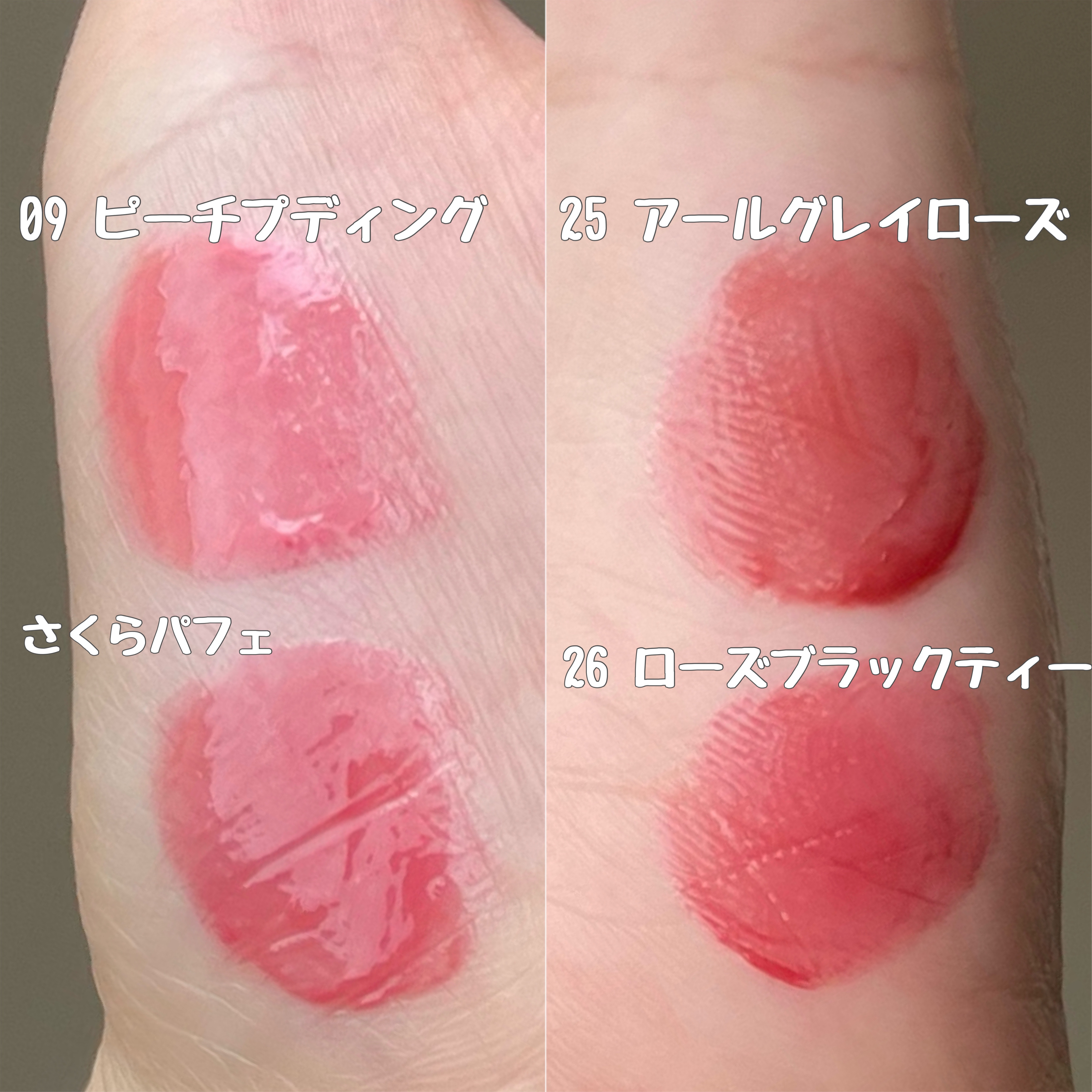 ジューシーデュイティント/dasique/リップティントを使ったクチコミ（3枚目）