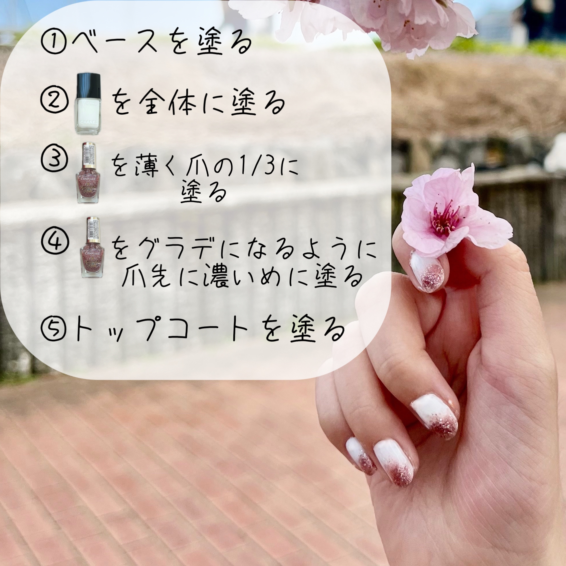 カラフルネイルズ/キャンメイク/マニキュアを使ったクチコミ（3枚目）