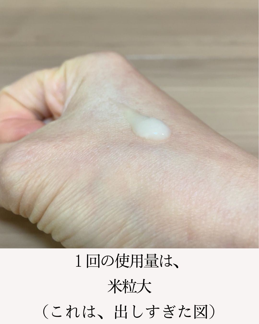 アイファルトアイバッククリーム/Dr.Melaxin/アイケア・アイクリームを使ったクチコミ(5枚目)