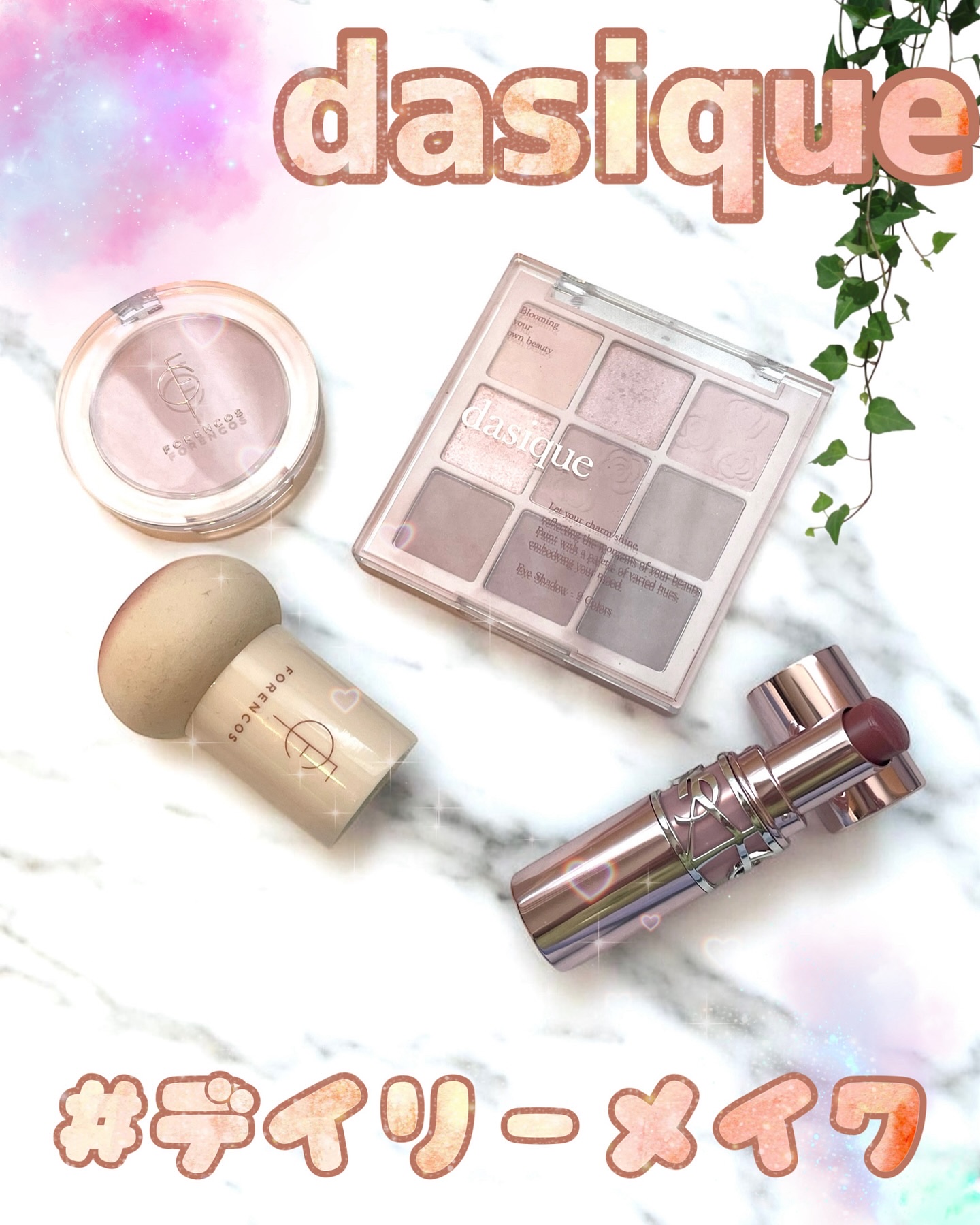 YSLラブシャイン キャンディ グロウ バーム #8B ザットピンク/YVES SAINT LAURENT BEAUTE/口紅を使ったクチコミ（1枚目）