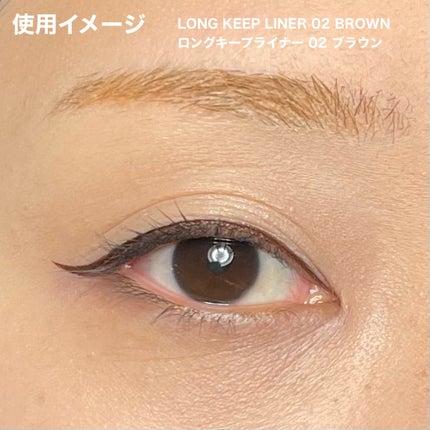リリミュウ ロングキープライナー/Ririmew/リキッドアイライナーを使ったクチコミ(9枚目)