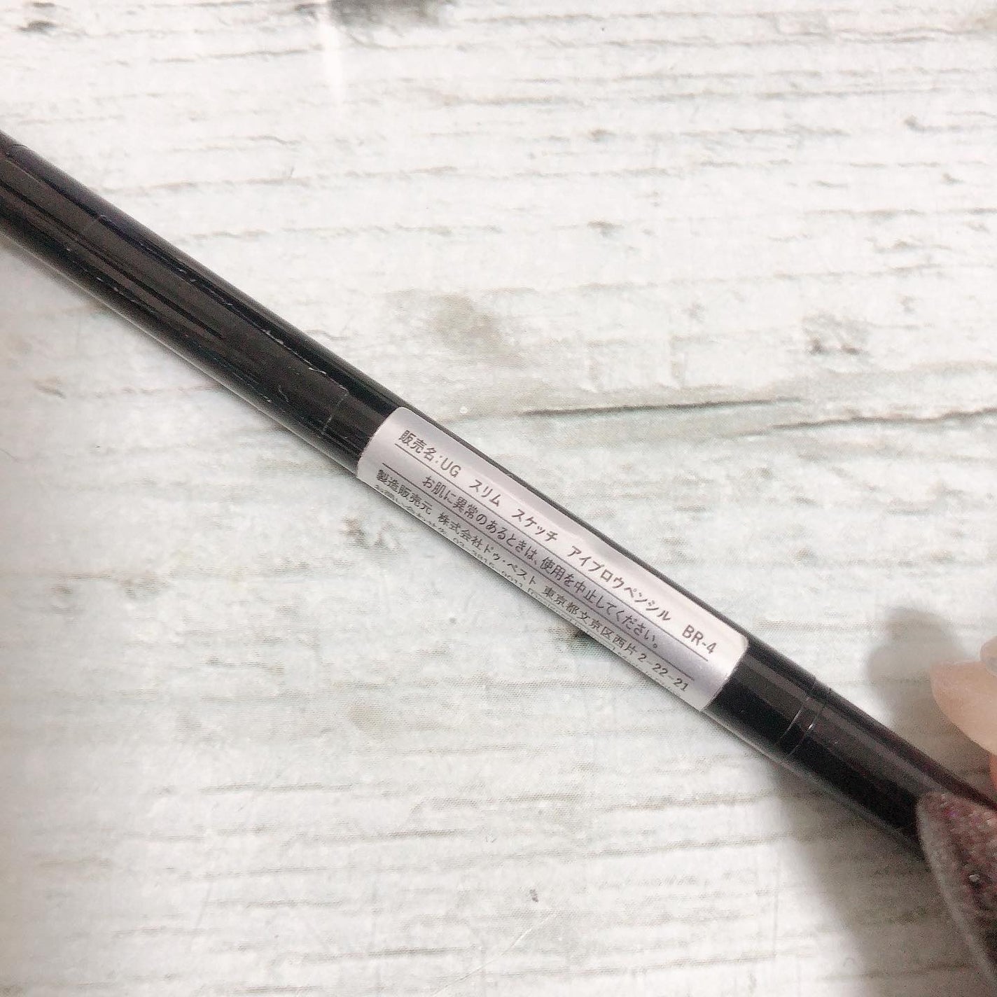 スリムスケッチアイブロウペンシル/U R GLAM/アイブロウペンシルを使ったクチコミ(5枚目)