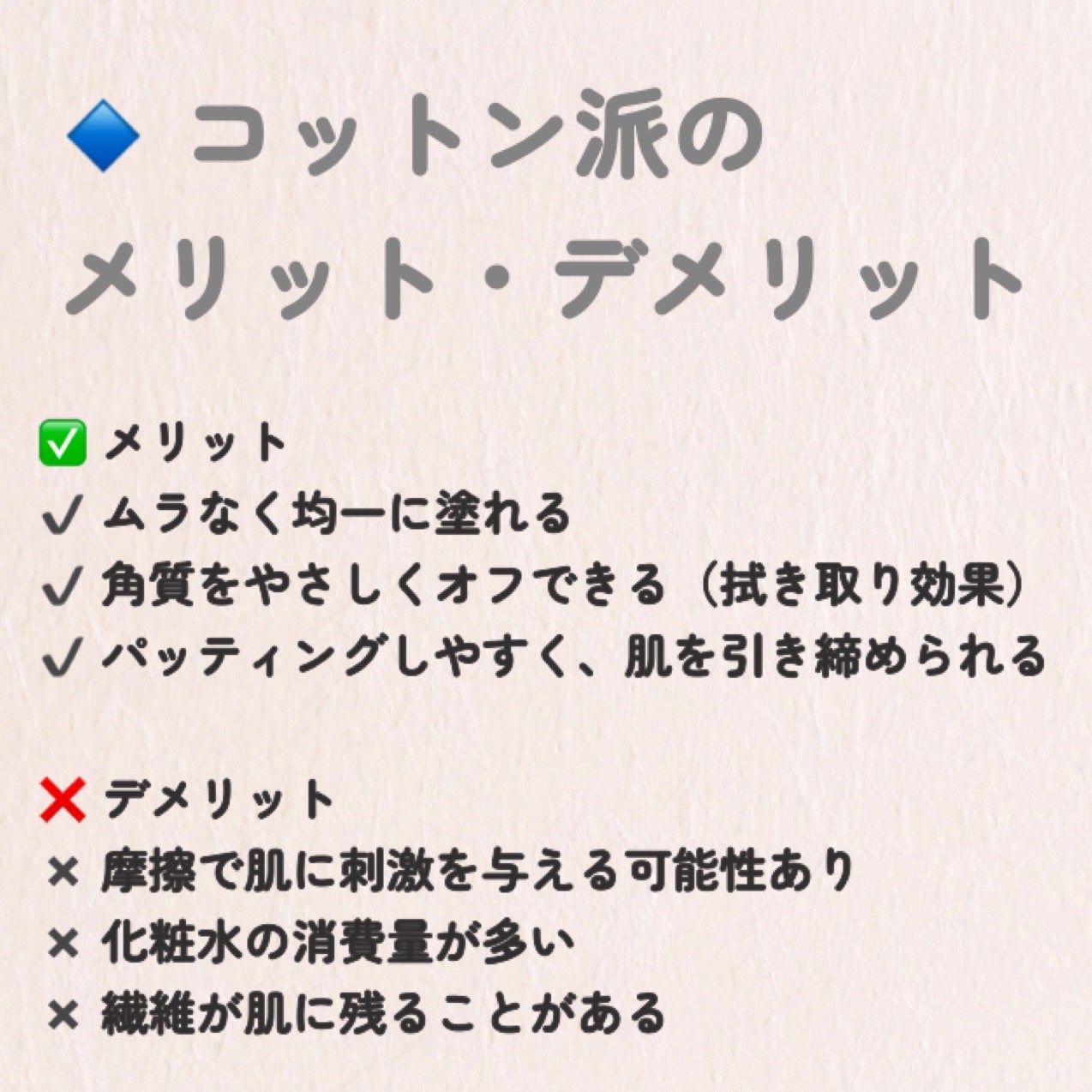 薬用ローション(とてもしっとり)/IHADA/化粧水を使ったクチコミ(4枚目)