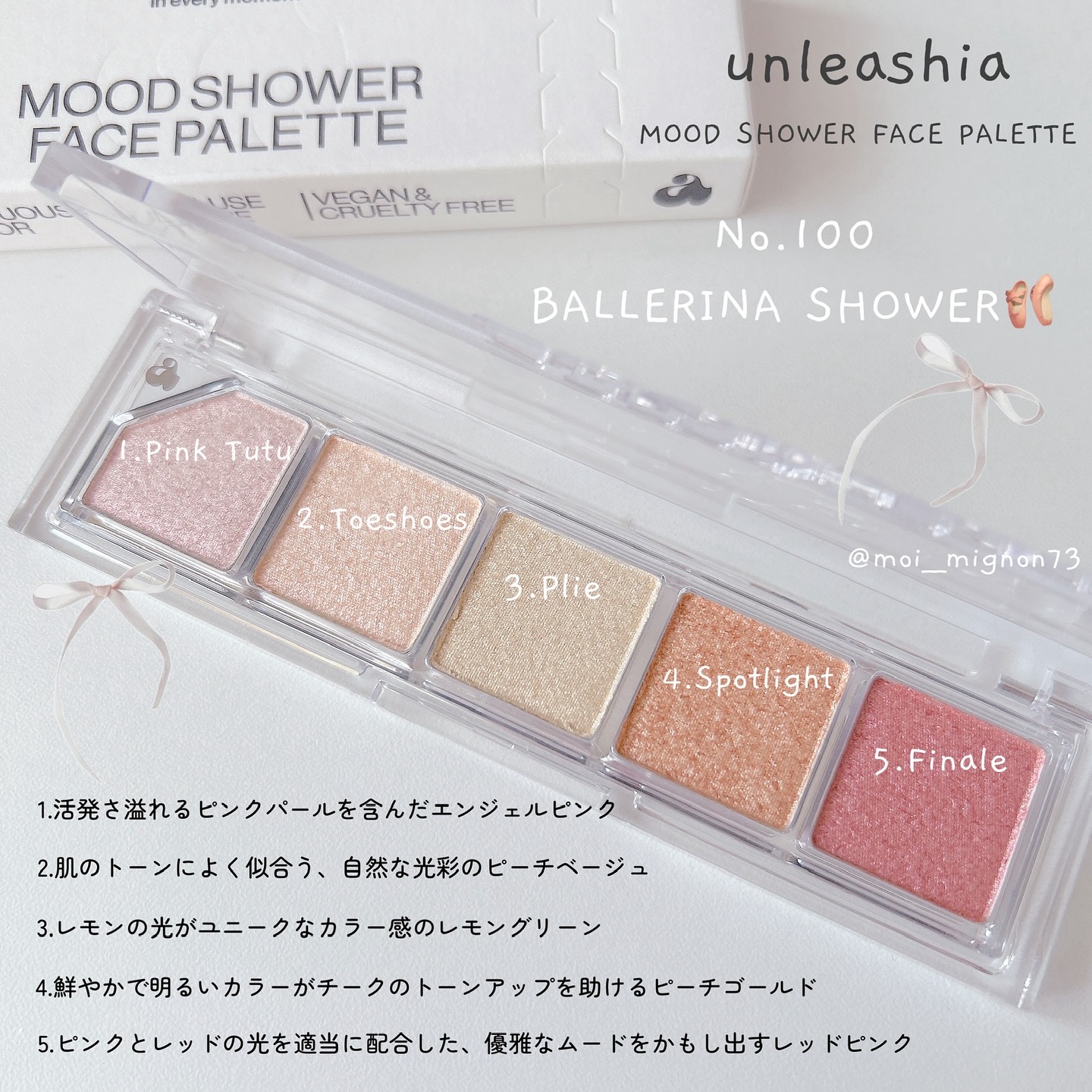 Mood Shower Face Palette/unleashia/パウダーハイライトを使ったクチコミ（3枚目）