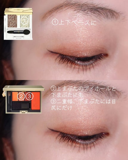 2018 15th アニバーサリー カラー コンパクト/SUQQU/アイシャドウパレットを使ったクチコミ(6枚目)