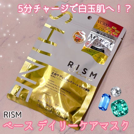 リズム べース デイリーケアマスク(シャイン)/RISM/シートマスク・パックを使ったクチコミ(1枚目)