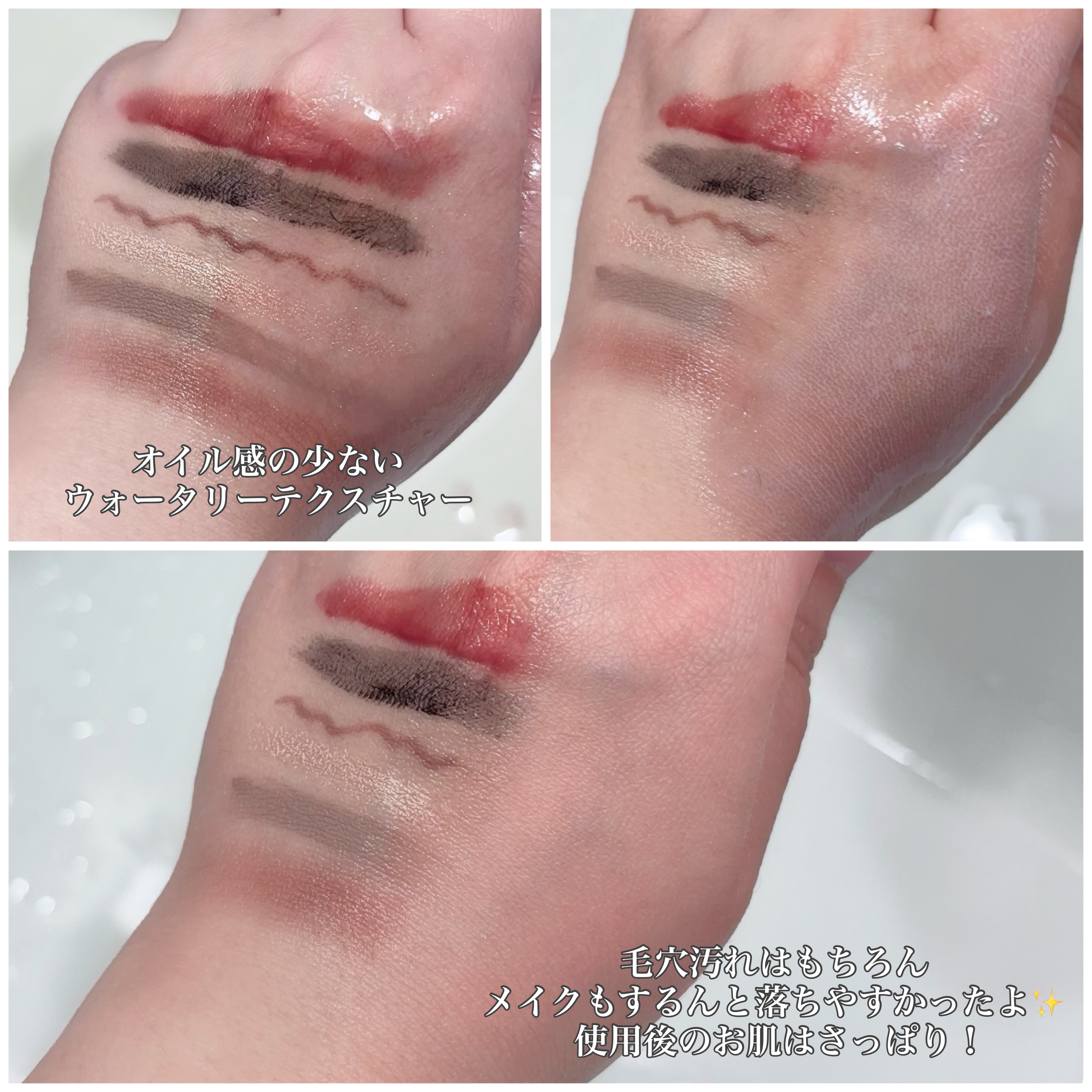 AZケア クレンジングオイル/VT/オイルクレンジングを使ったクチコミ（3枚目）