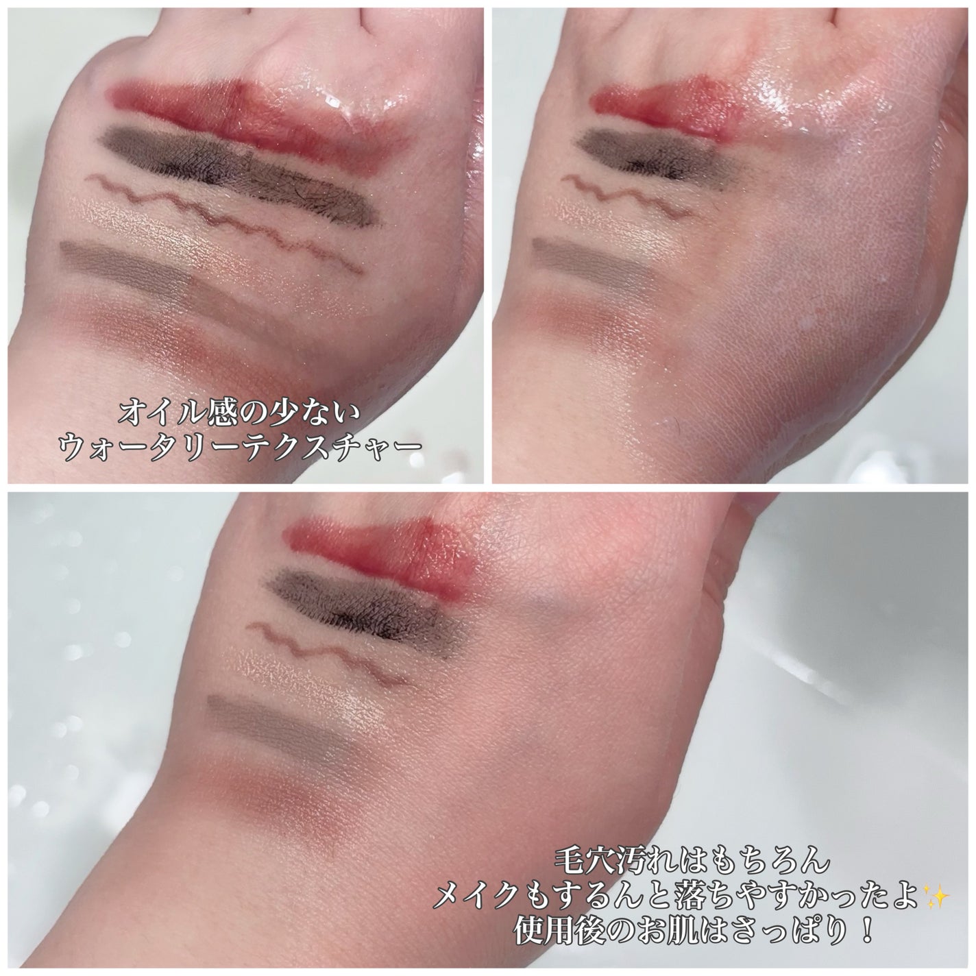 AZケア クレンジングオイル/VT/オイルクレンジングを使ったクチコミ(3枚目)