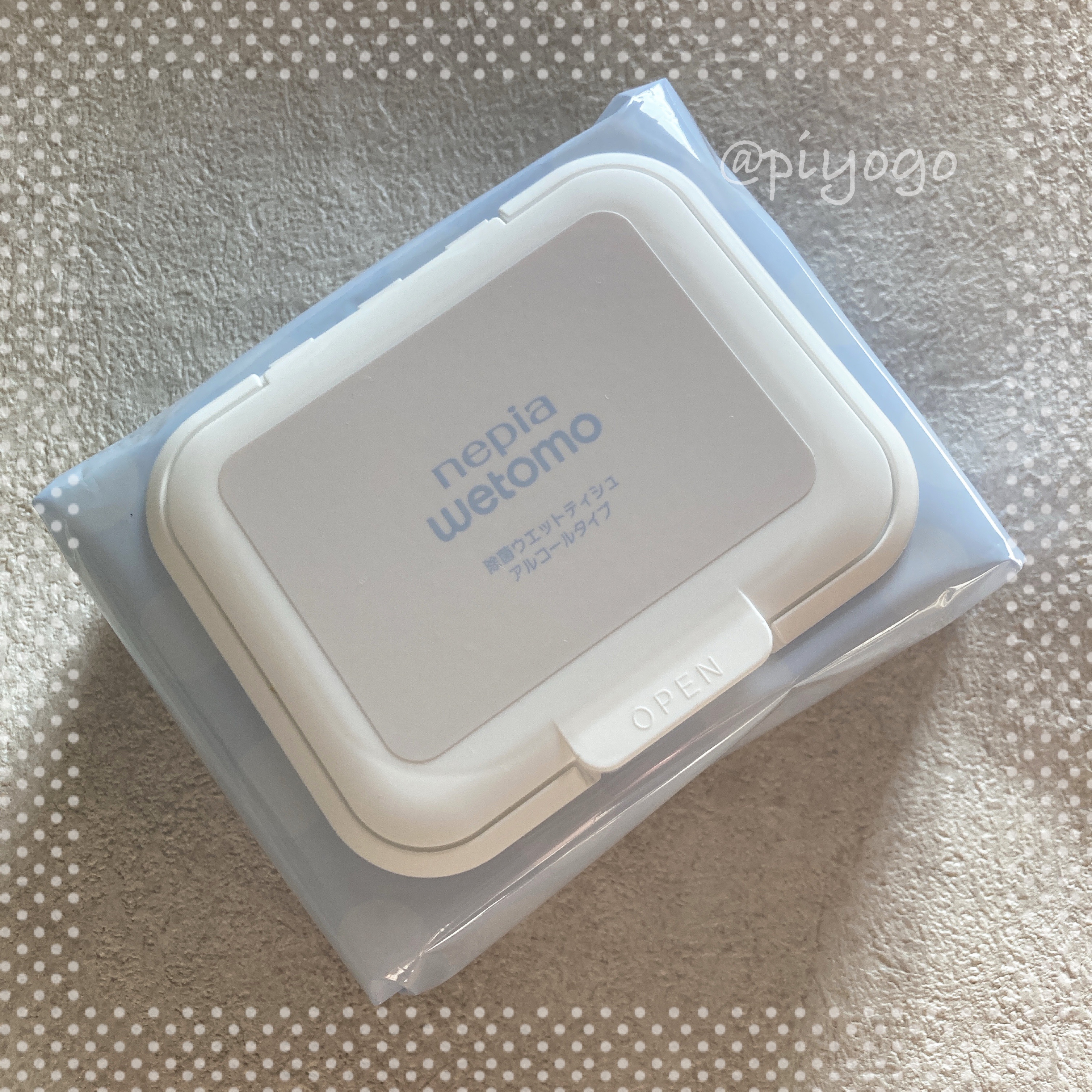 ネピア wetomo 除菌ウエットティシュ アルコールタイプ/ネピア/ティッシュを使ったクチコミ（1枚目）
