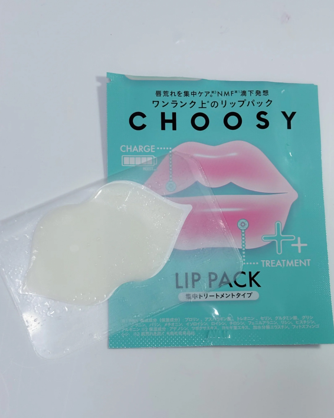 リップパック ふっくらハリ感タイプ＜ハーバルハニーの香り＞/CHOOSY/リップマスクを使ったクチコミ（3枚目）