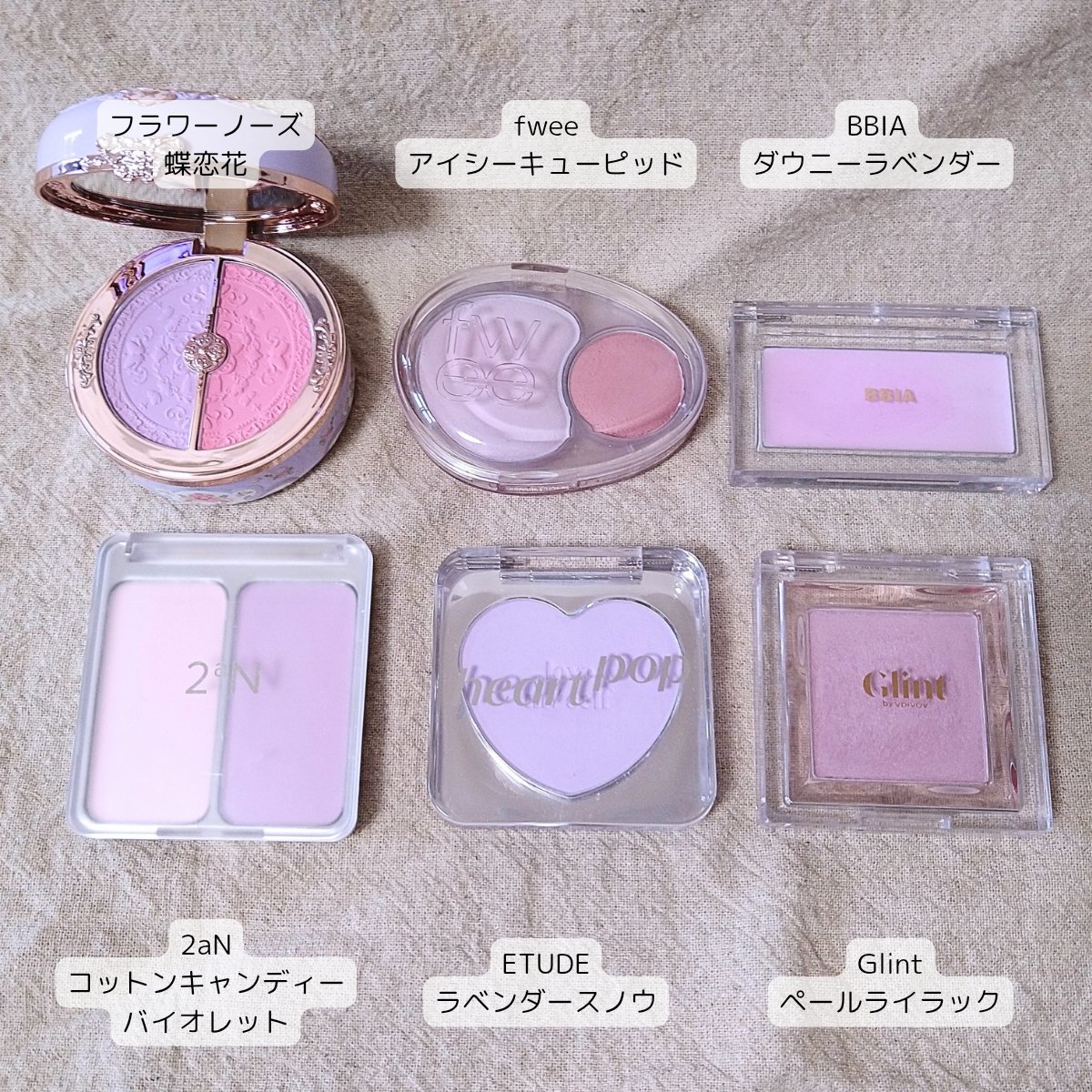 胡蝶雲肩ブラッシュデュオ＜チークカラー＞  /FlowerKnows/パウダーチークを使ったクチコミ（2枚目）