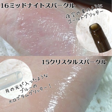 ハニーメルティングリップ15クリスタルスパークル/ネイチャーリパブリック/口紅を使ったクチコミ(3枚目)