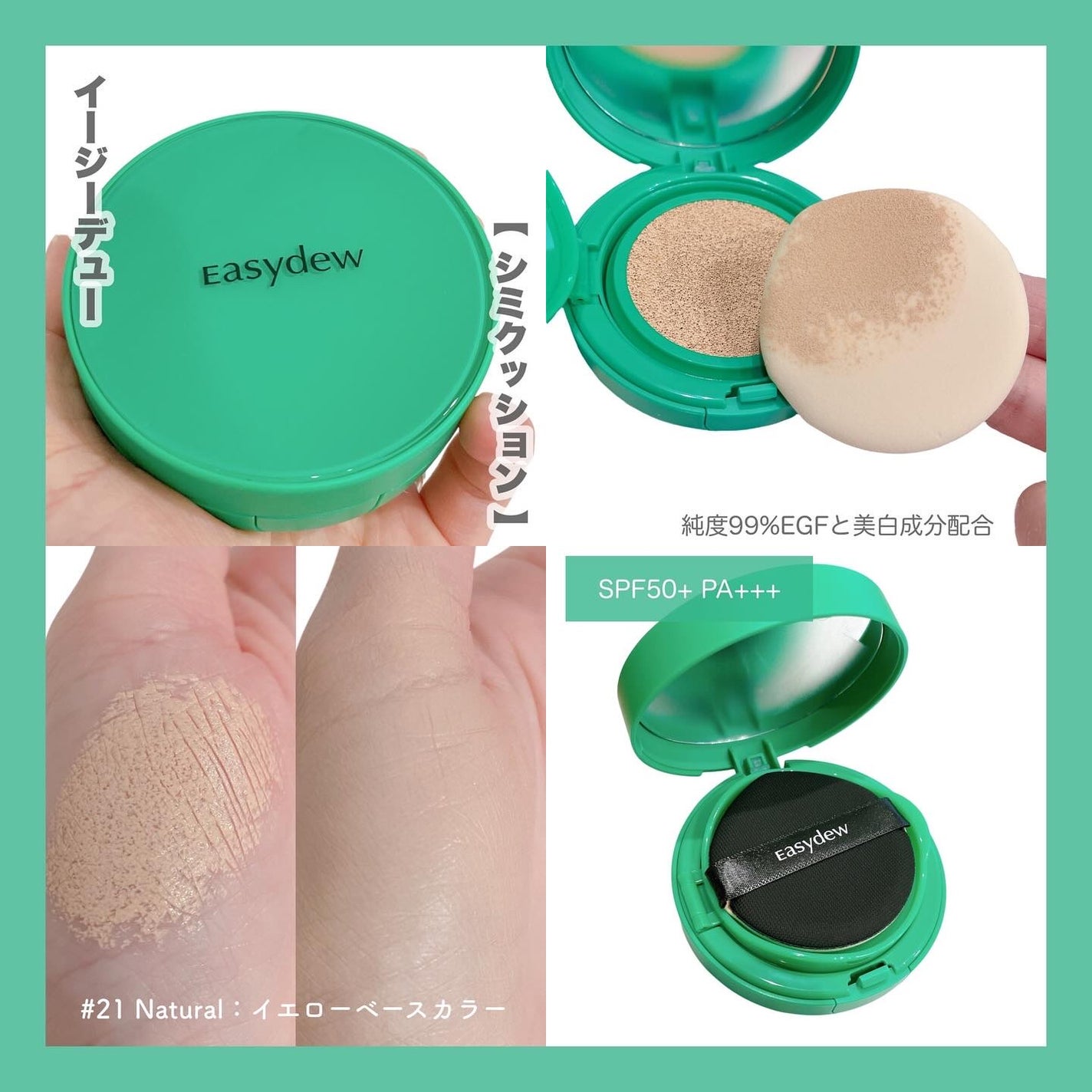 メラトーニングアンプル/Easydew/美容液を使ったクチコミ(3枚目)