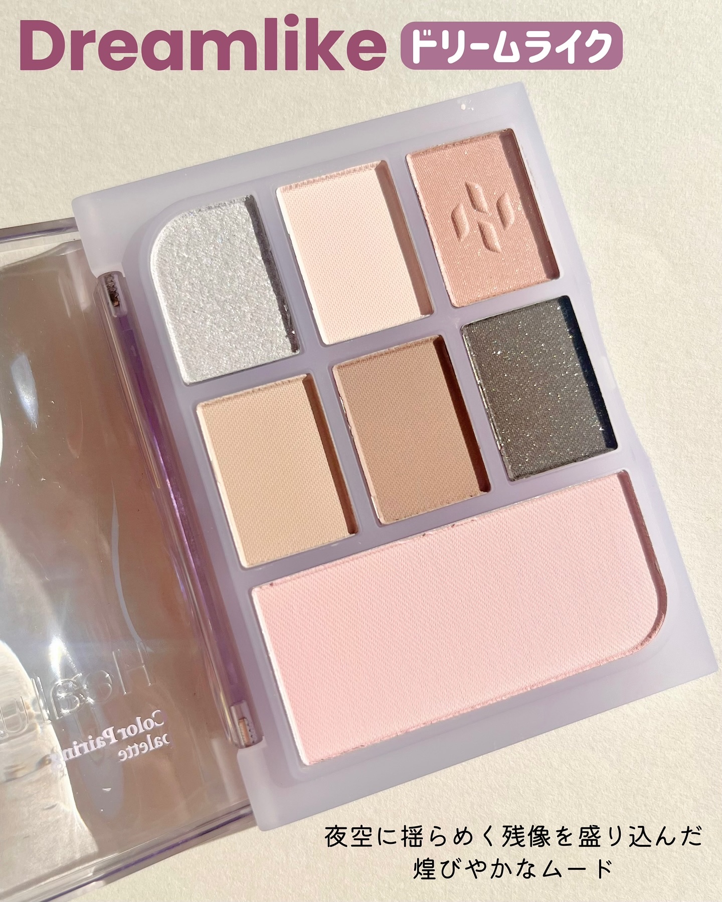 アイシャドウパレット/Healus/アイシャドウパレットを使ったクチコミ（3枚目）